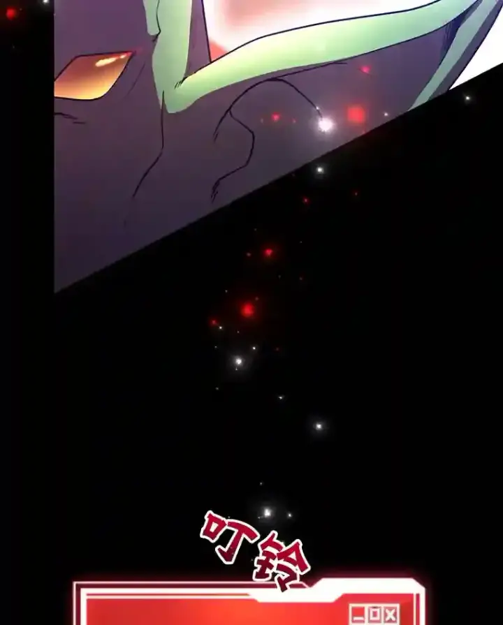 《10星级扭蛋玩家》5.教程结束图9