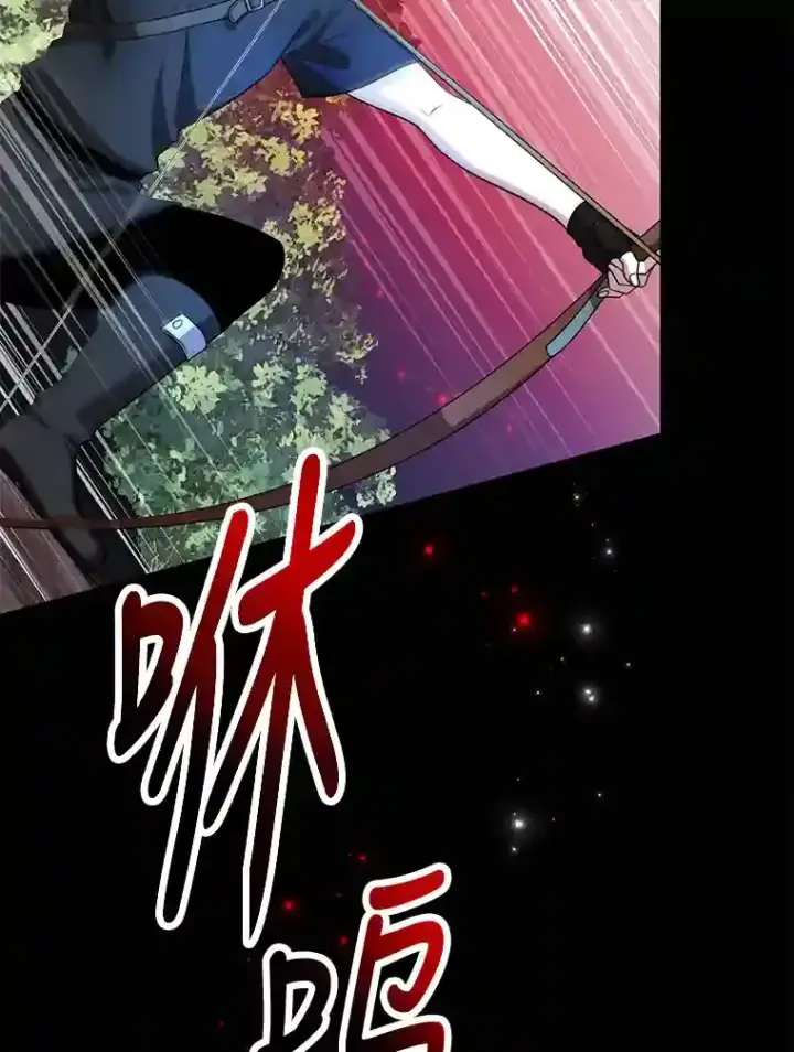 《10星级扭蛋玩家》6.变异鹿狩猎任务图42