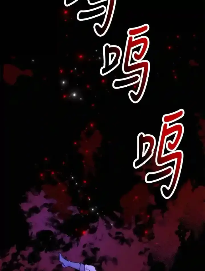 《10星级扭蛋玩家》6.变异鹿狩猎任务图43