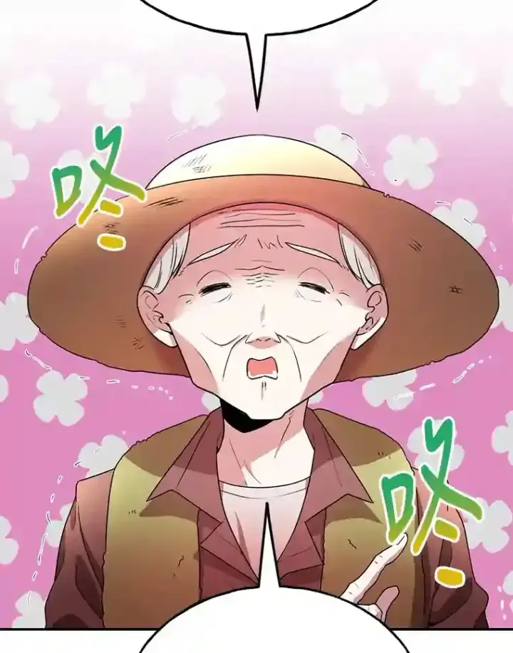 《10星级扭蛋玩家》6.变异鹿狩猎任务图73