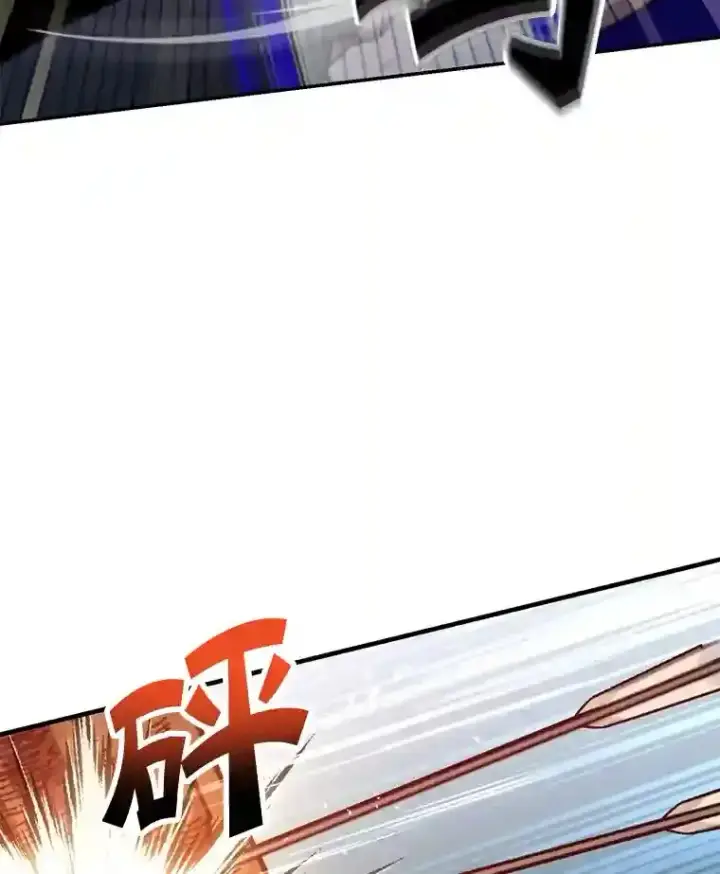 《10星级扭蛋玩家》7.遇袭图56