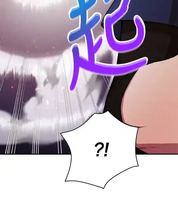 《10星级扭蛋玩家》7.遇袭图69
