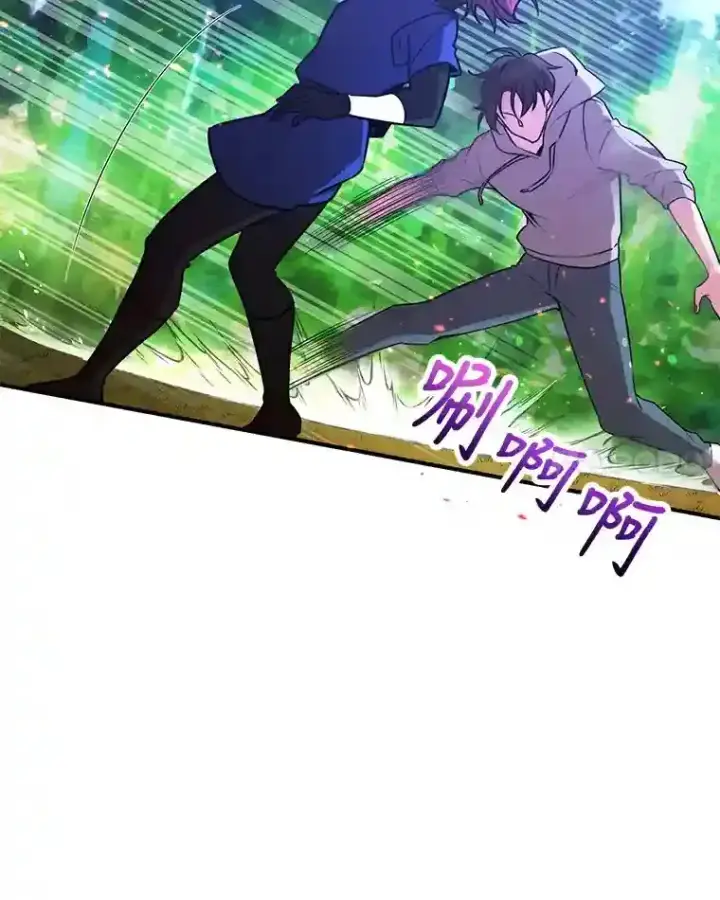 《10星级扭蛋玩家》7.遇袭图74