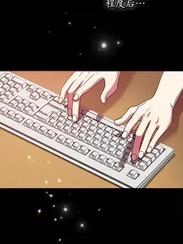 《10星级扭蛋玩家》8.前往图19