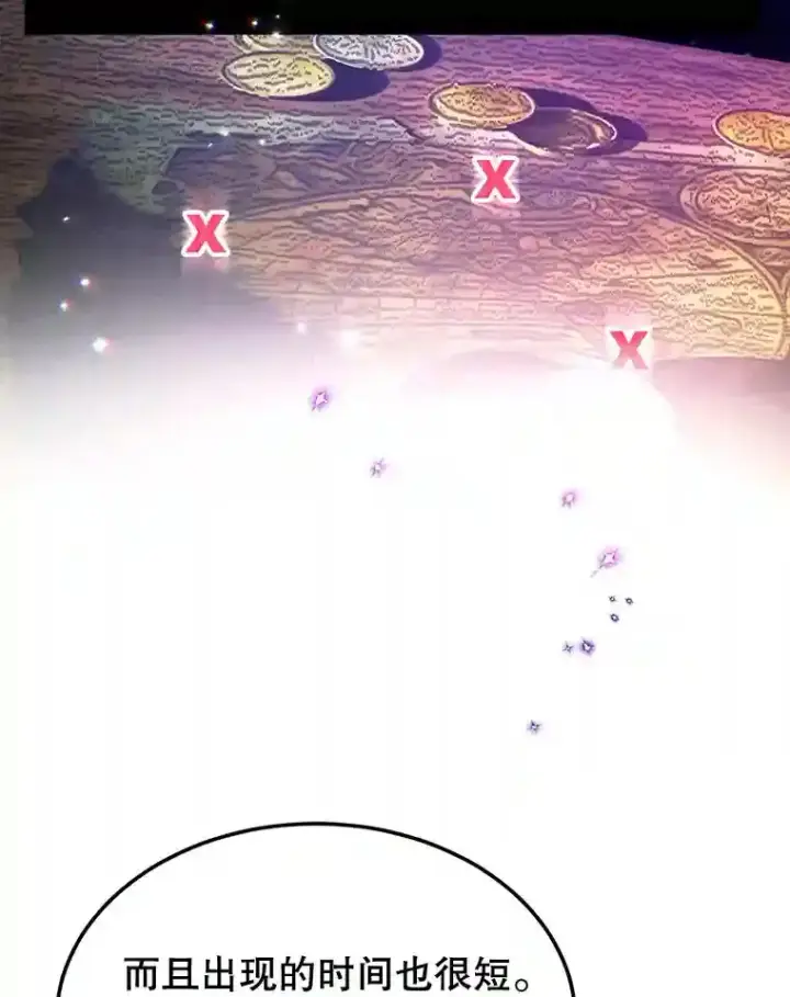 《10星级扭蛋玩家》8.前往图46