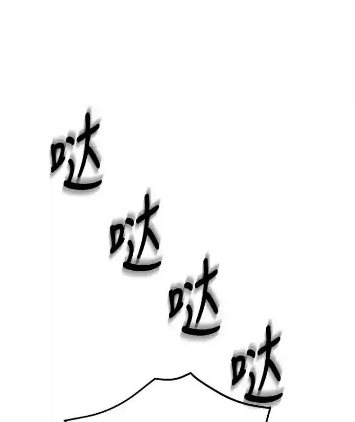 《10星级扭蛋玩家》8.前往图60