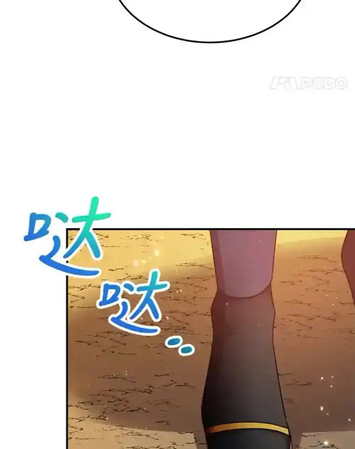 《10星级扭蛋玩家》8.前往图73