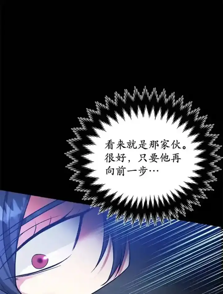 《10星级扭蛋玩家》9.斗神图12