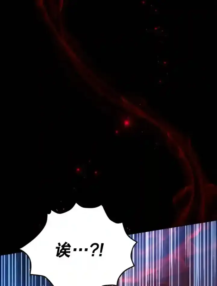 《10星级扭蛋玩家》9.斗神图15