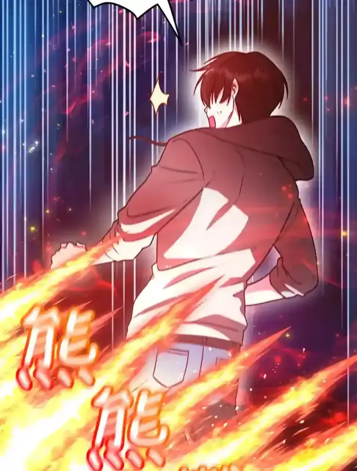 《10星级扭蛋玩家》9.斗神图16