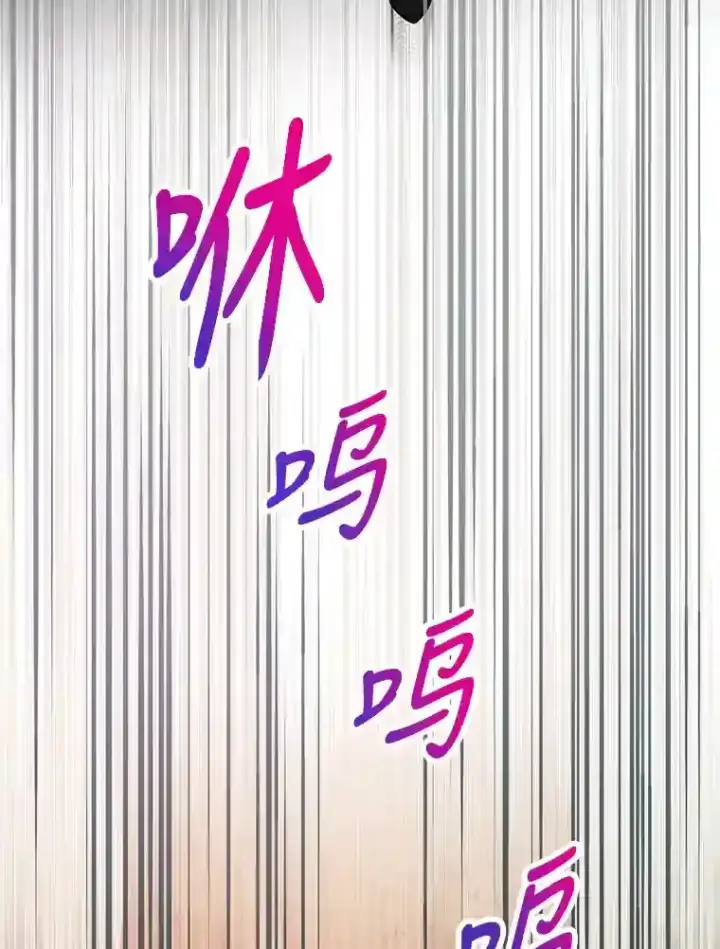 《10星级扭蛋玩家》9.斗神图19