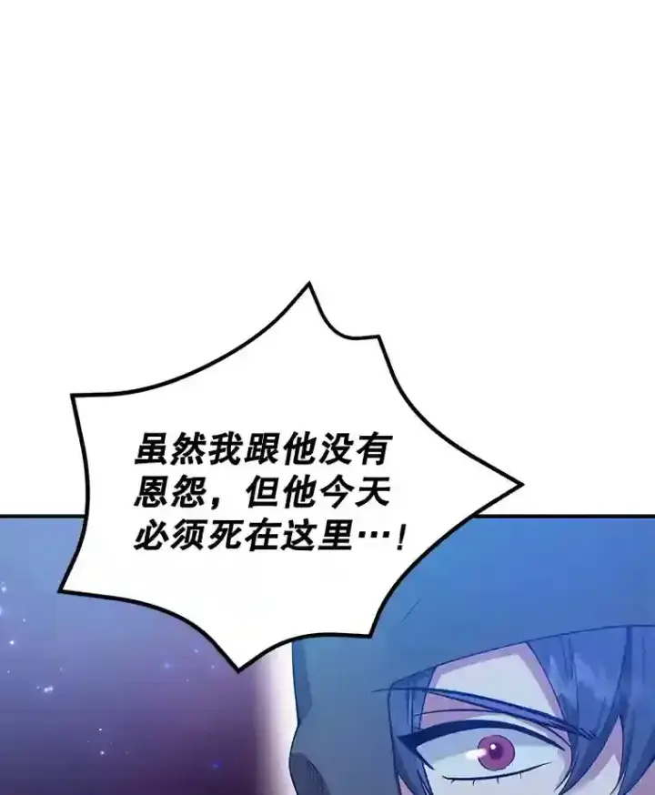 《10星级扭蛋玩家》9.斗神图22