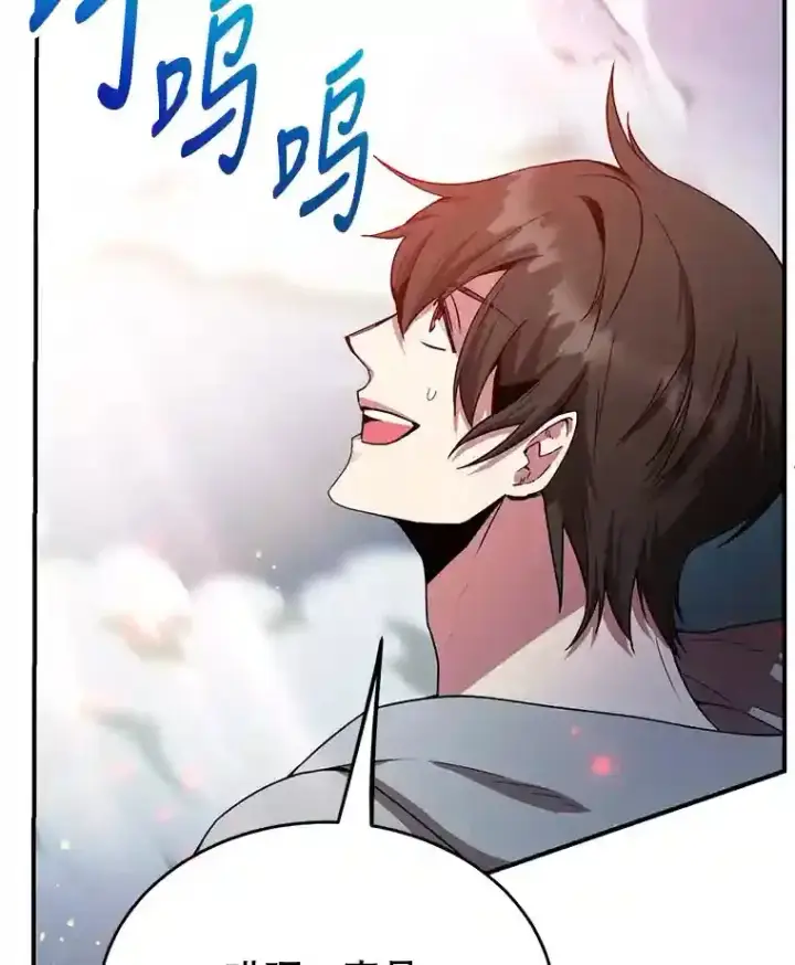《10星级扭蛋玩家》9.斗神图25