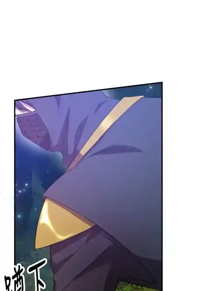《10星级扭蛋玩家》9.斗神图33