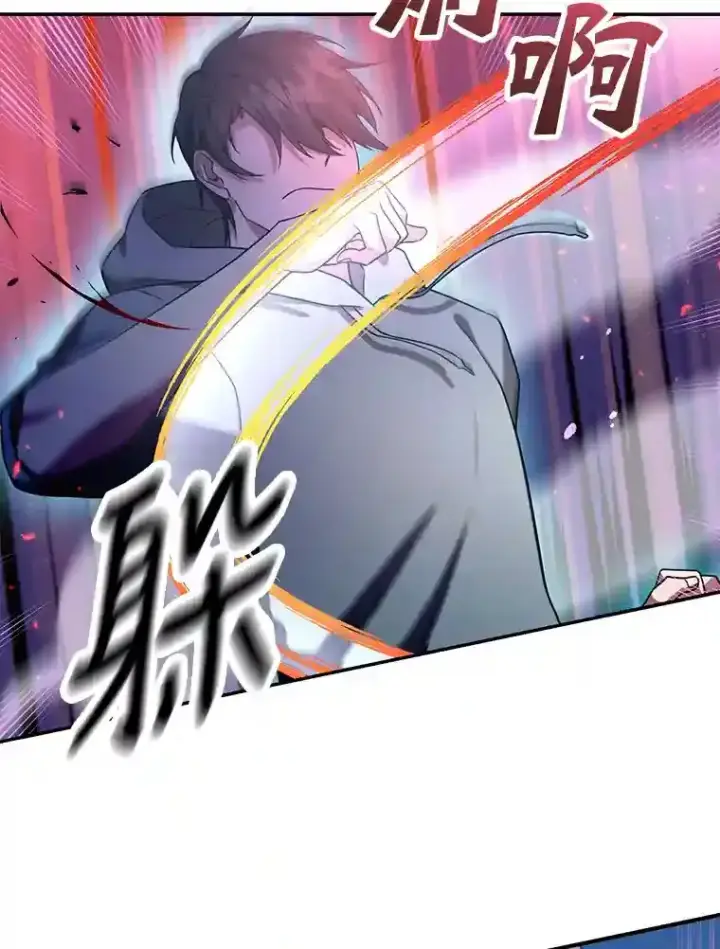 《10星级扭蛋玩家》9.斗神图40