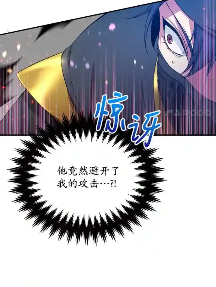 《10星级扭蛋玩家》9.斗神图41