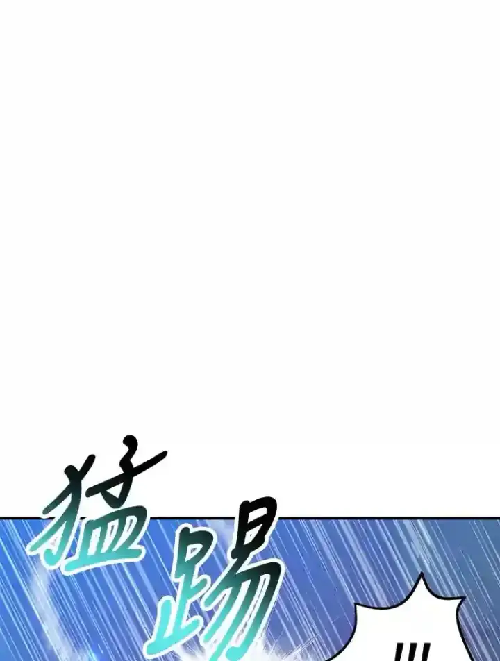 《10星级扭蛋玩家》9.斗神图42