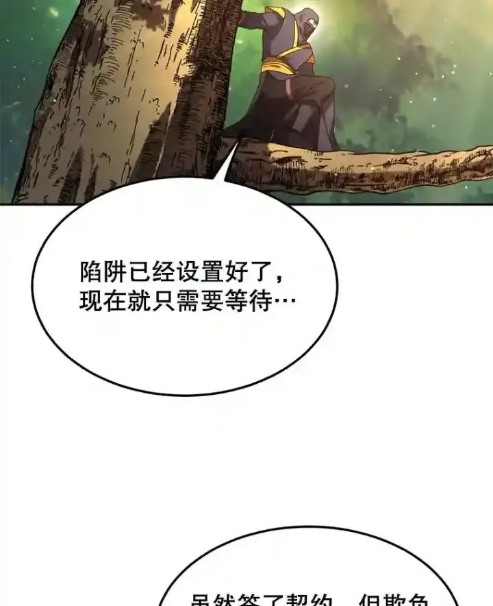 《10星级扭蛋玩家》9.斗神图5