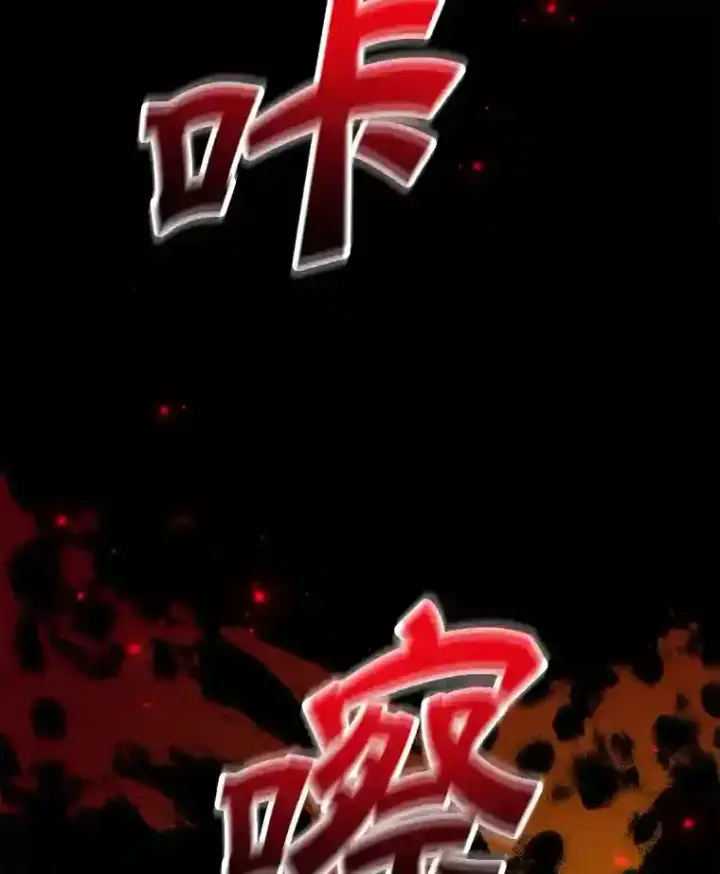 《10星级扭蛋玩家》9.斗神图76