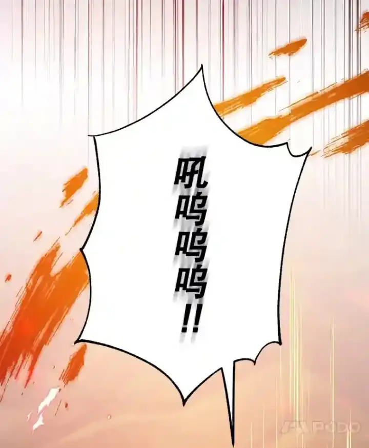 《10星级扭蛋玩家》9.斗神图78