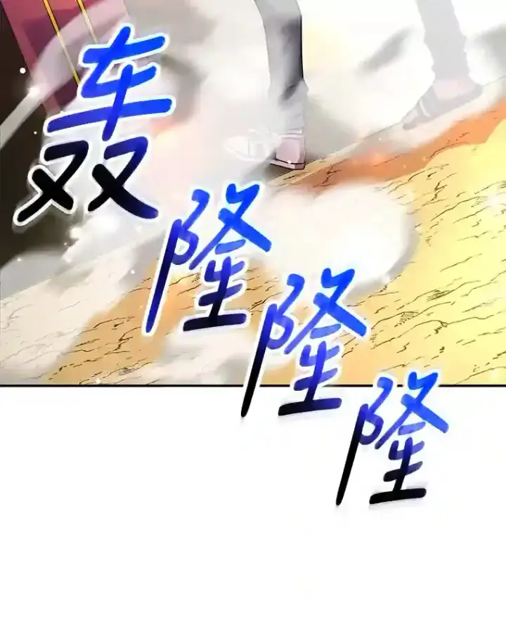 《10星级扭蛋玩家》10.发现地下城图119
