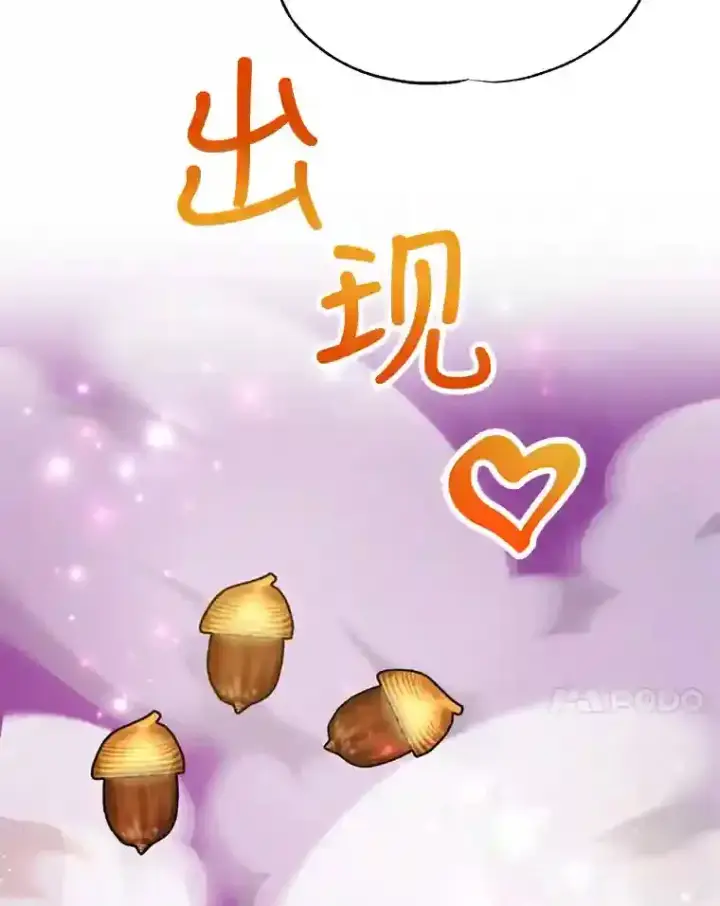 《10星级扭蛋玩家》10.发现地下城图45