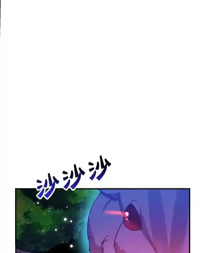 《10星级扭蛋玩家》10.发现地下城图50