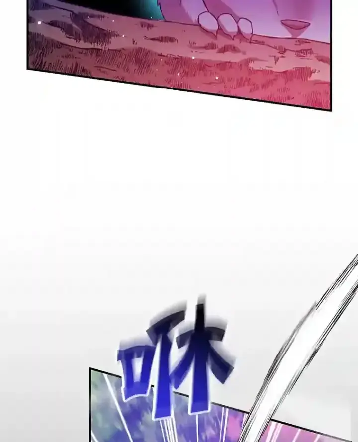 《10星级扭蛋玩家》10.发现地下城图51
