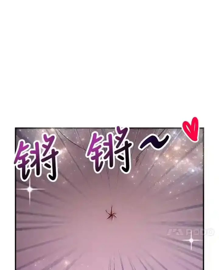 《10星级扭蛋玩家》11.隐藏怪兽出现！图105