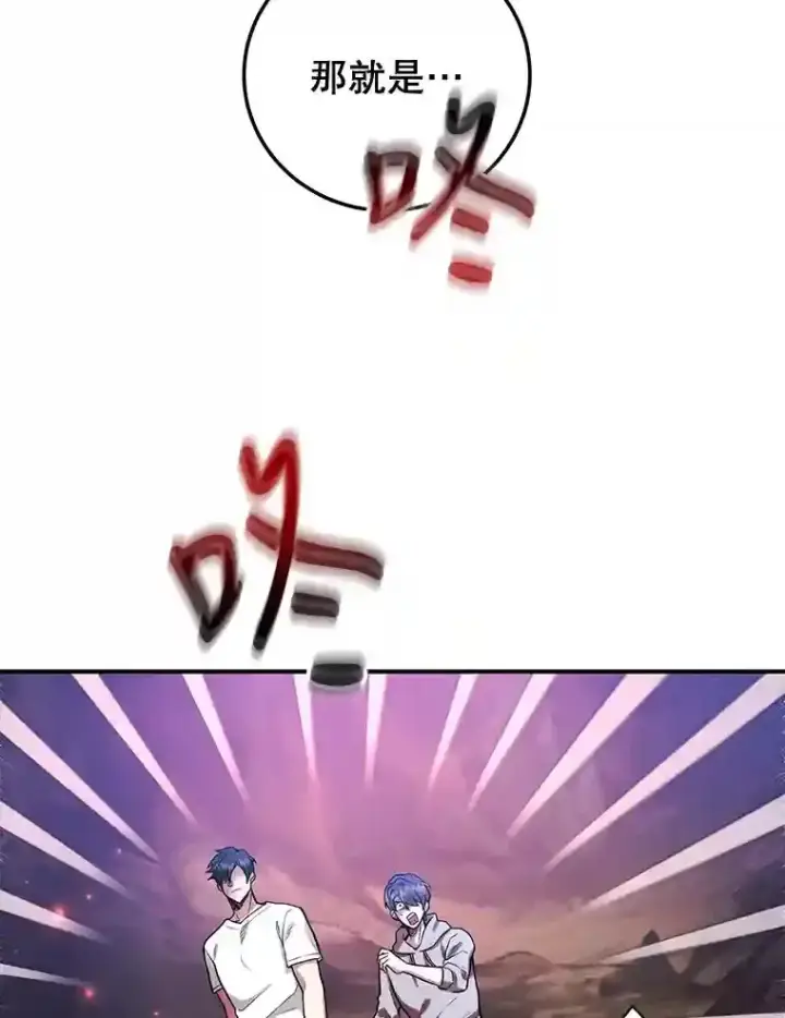 《10星级扭蛋玩家》11.隐藏怪兽出现！图13