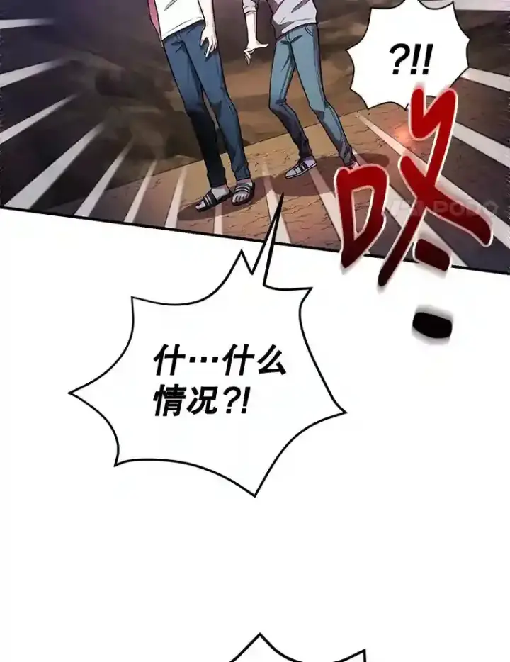 《10星级扭蛋玩家》11.隐藏怪兽出现！图14