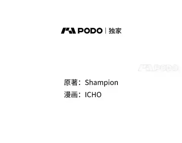 《10星级扭蛋玩家》11.隐藏怪兽出现！图21