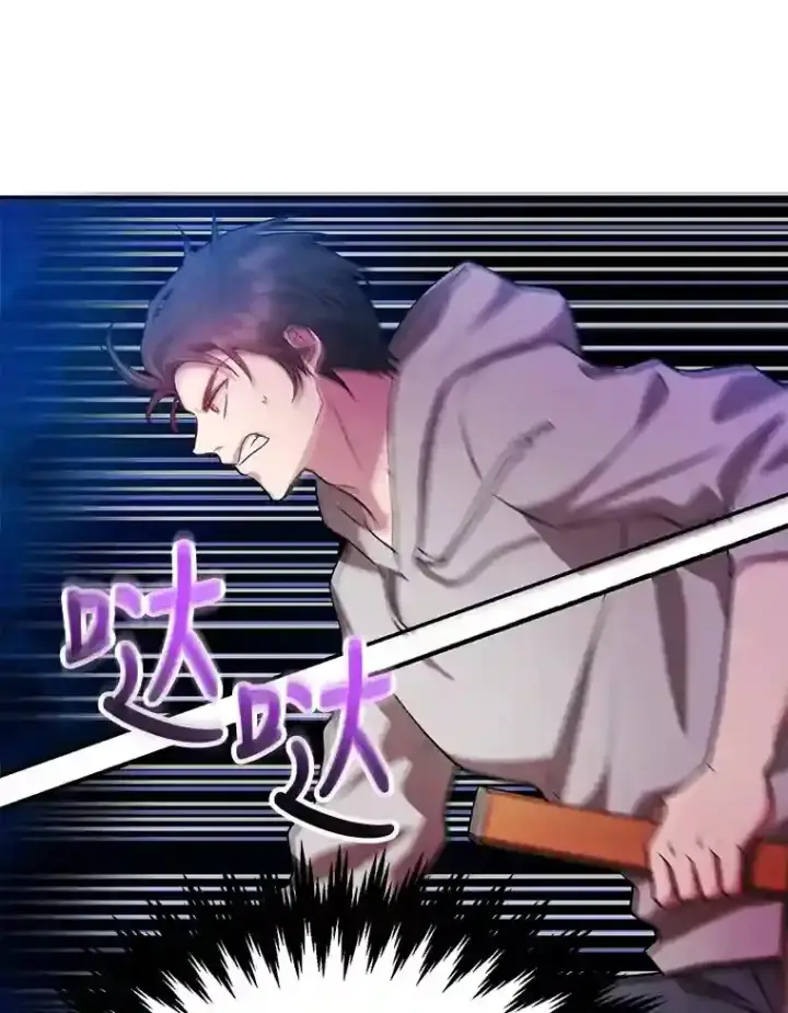 《10星级扭蛋玩家》11.隐藏怪兽出现！图33