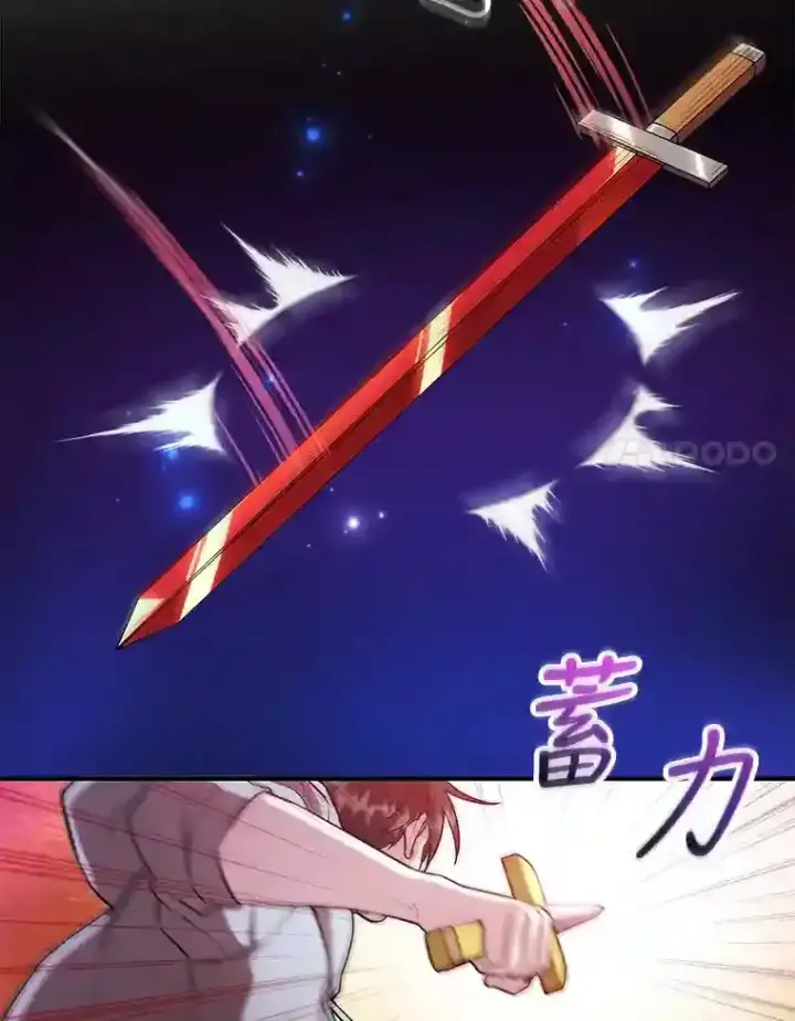 《10星级扭蛋玩家》11.隐藏怪兽出现！图35
