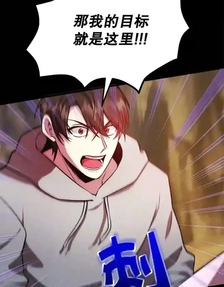 《10星级扭蛋玩家》11.隐藏怪兽出现！图37
