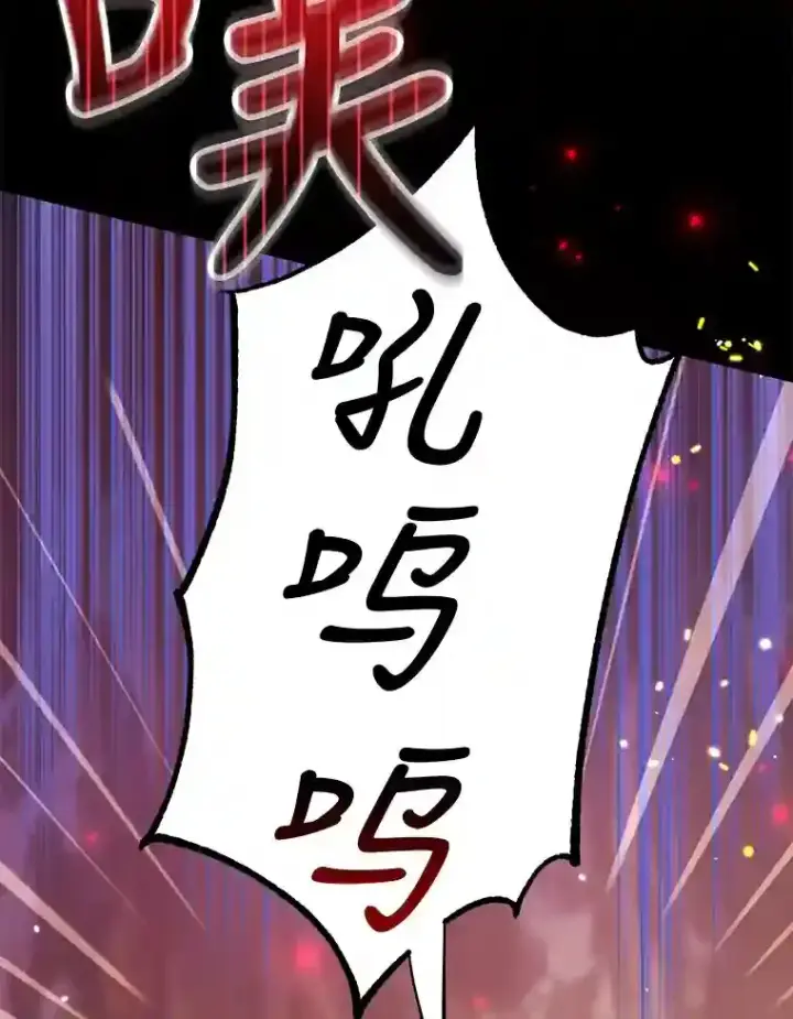 《10星级扭蛋玩家》11.隐藏怪兽出现！图39