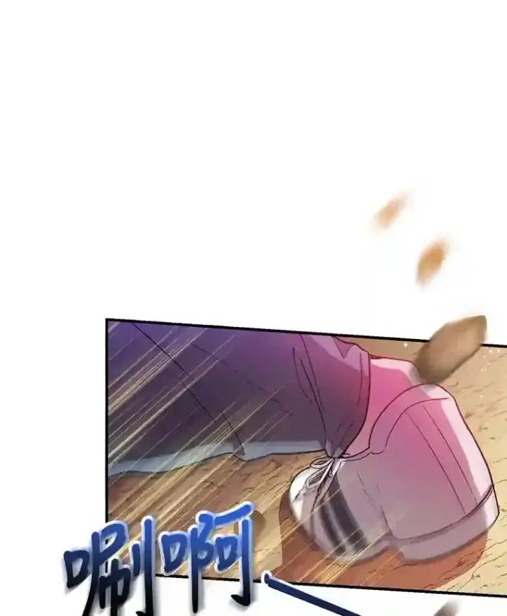 《10星级扭蛋玩家》11.隐藏怪兽出现！图43