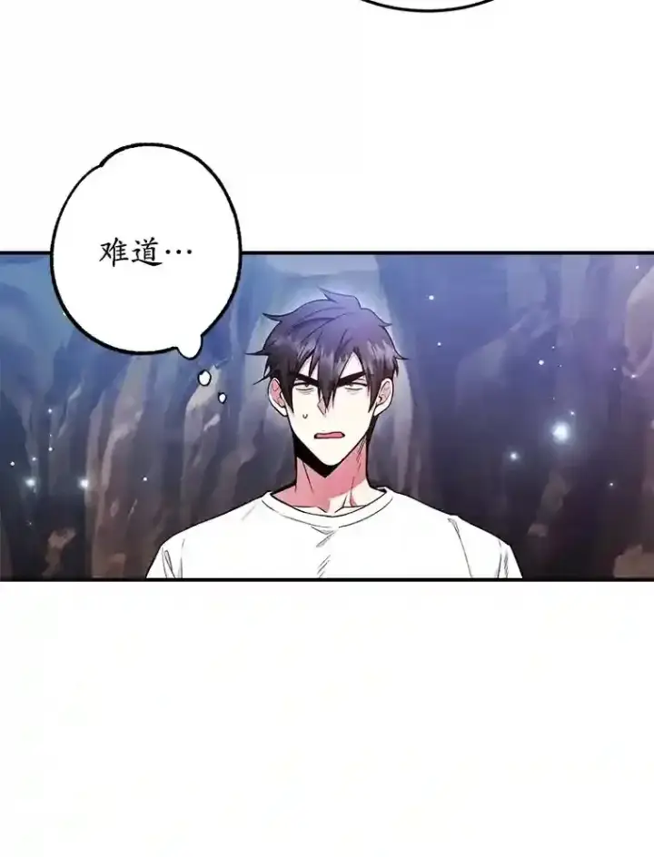 《10星级扭蛋玩家》11.隐藏怪兽出现！图54