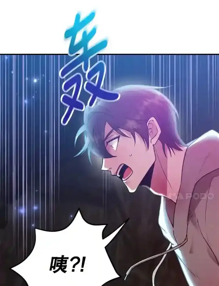 《10星级扭蛋玩家》11.隐藏怪兽出现！图65