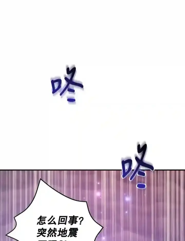 《10星级扭蛋玩家》11.隐藏怪兽出现！图67