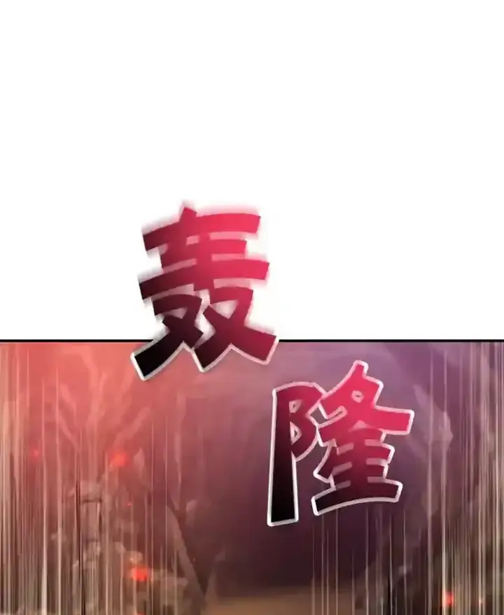 《10星级扭蛋玩家》11.隐藏怪兽出现！图70