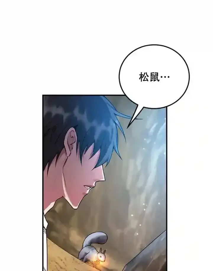 《10星级扭蛋玩家》11.隐藏怪兽出现！图93