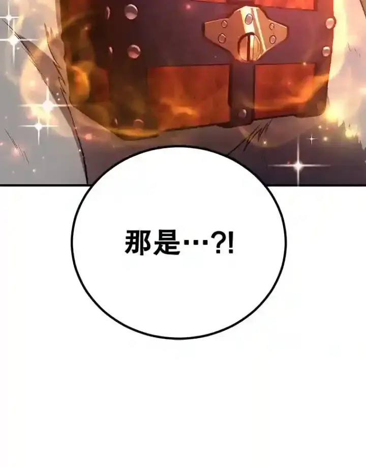 《10星级扭蛋玩家》11.隐藏怪兽出现！图95