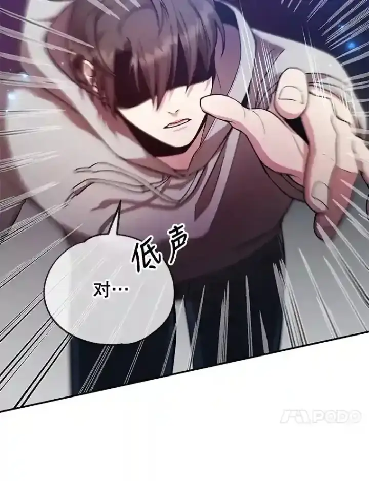 《10星级扭蛋玩家》12.无伤攻略地下城图10