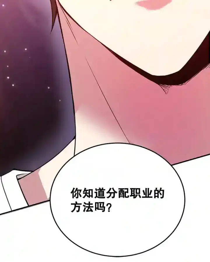 《10星级扭蛋玩家》12.无伤攻略地下城图101