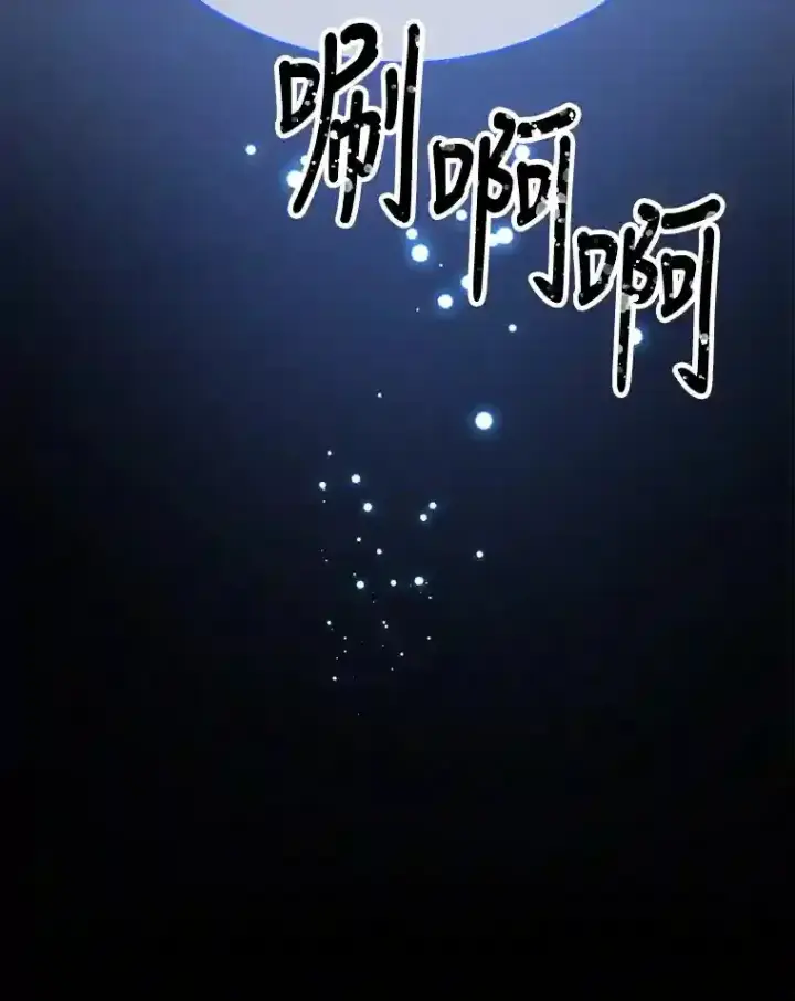 《10星级扭蛋玩家》12.无伤攻略地下城图105