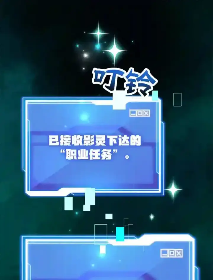 《10星级扭蛋玩家》12.无伤攻略地下城图107
