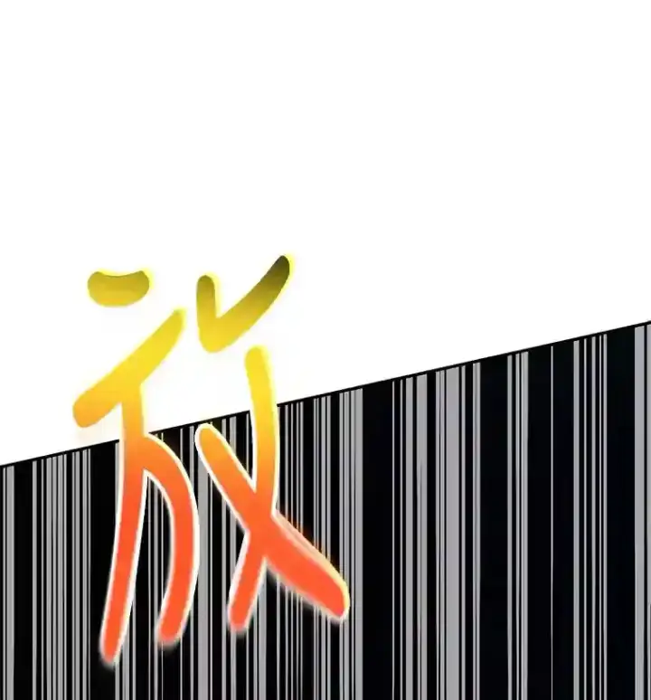 《10星级扭蛋玩家》12.无伤攻略地下城图11