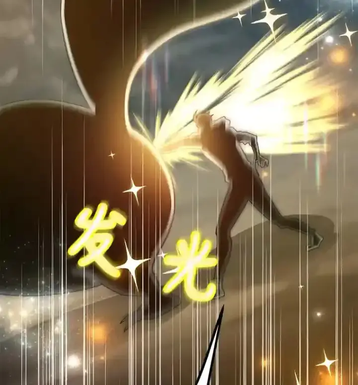 《10星级扭蛋玩家》12.无伤攻略地下城图13