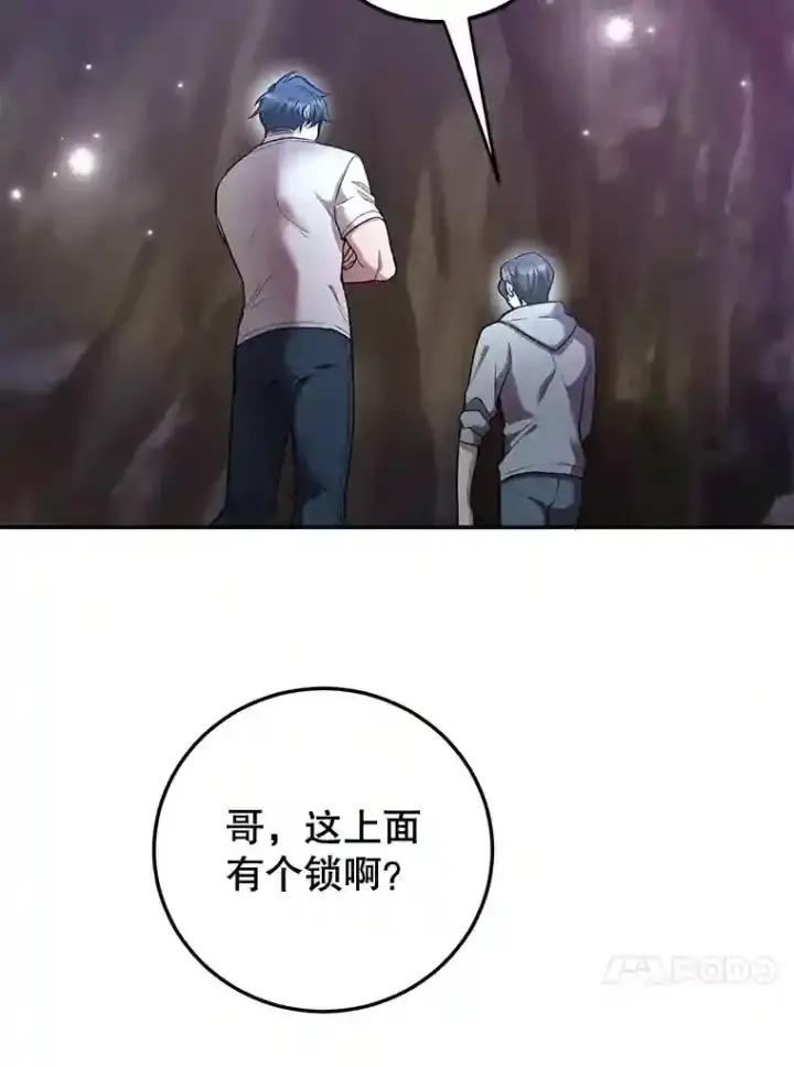 《10星级扭蛋玩家》12.无伤攻略地下城图25